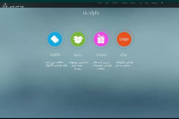 Themify-corporate theme site design template sample