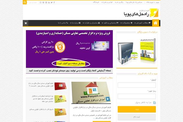 Sahifa Child theme site design template sample