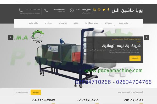 Site using Page Builder by SiteOrigin plugin