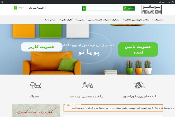 Site using Tm-woocommerce-compare-wishlist plugin