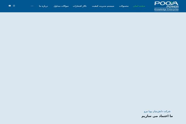 Site using 1wp-rocket plugin