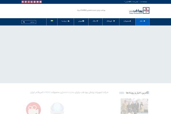 Site using Agency plugin