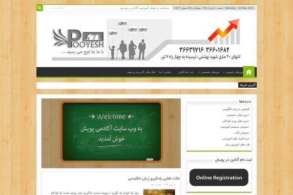 pooyesh.info site used Portal Sahifa