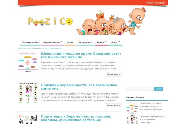 Site using Recent & Featured Posts Widget plugin