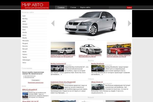 Main theme site design template sample