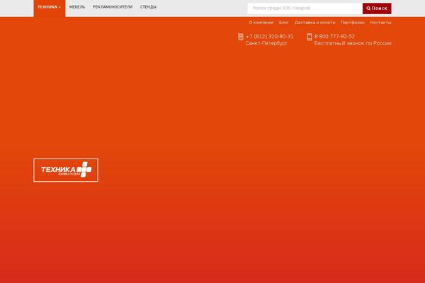Site using Woocommerce-colororimage-variation-select plugin