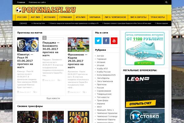 Multinews theme site design template sample