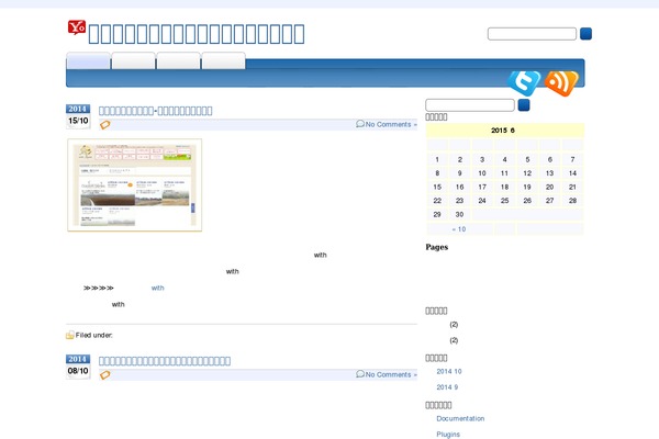 blueshowyo theme websites examples