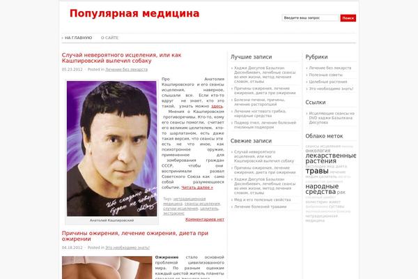 ADSimple theme site design template sample