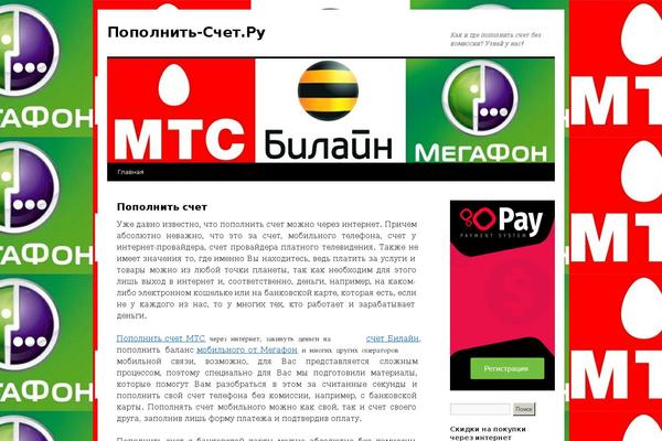 Site using Social Share Buttons for WordPress plugin