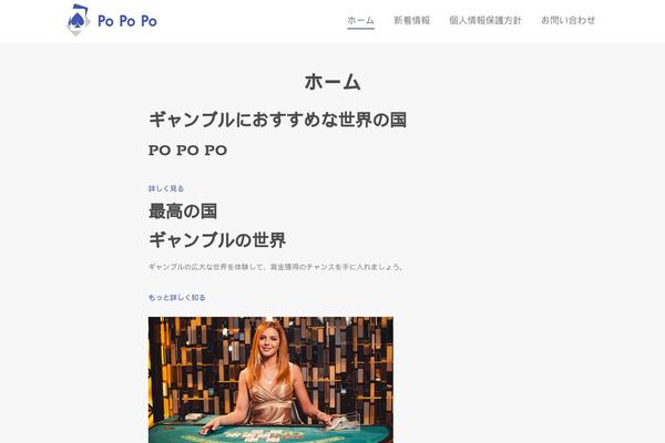 Site using Wp-show-posts plugin