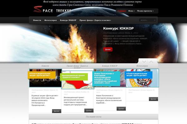 TheSource theme site design template sample