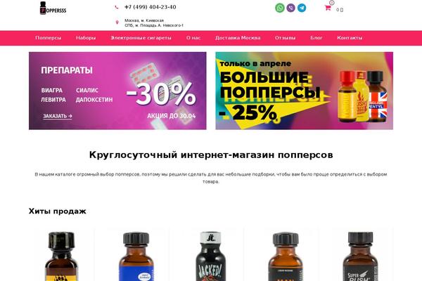 Site using Clearfy-pro plugin