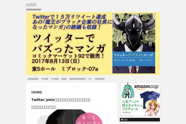 Stinger6 theme site design template sample