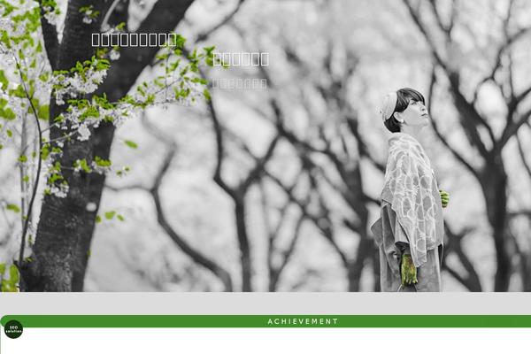 Swell theme site design template sample