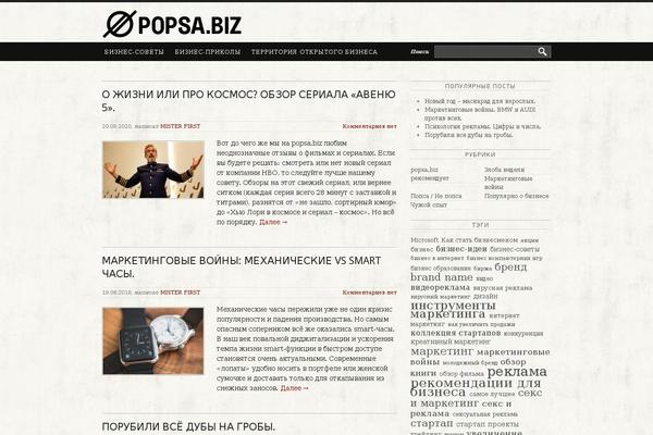 Ampersand theme site design template sample