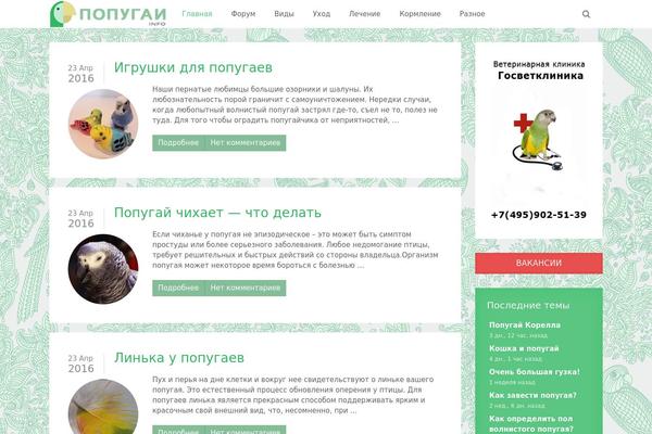 Gridlove-child theme site design template sample