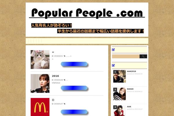 Stinger5ver20141227 theme site design template sample