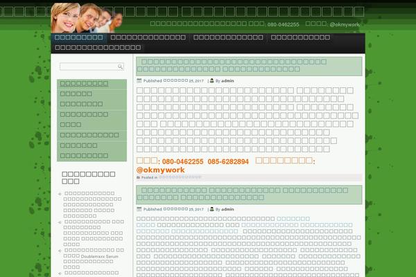 popularcream.com site used Popularcrem