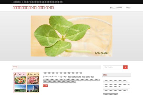 popuri.info site used Dekiru