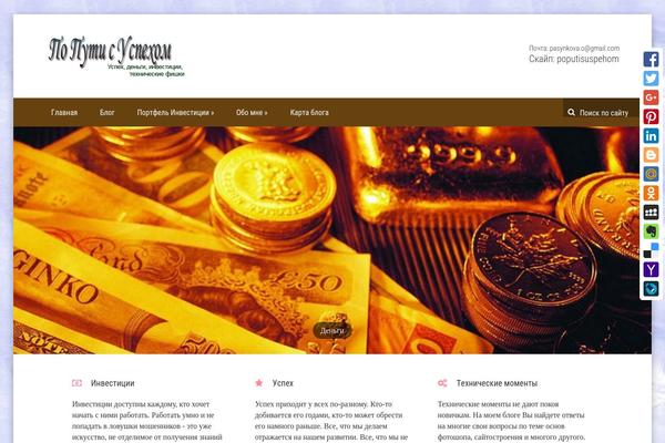 Emulator theme site design template sample