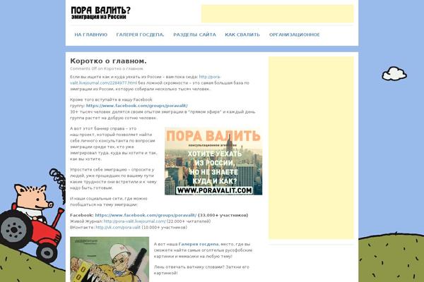 Site using Post Grid plugin