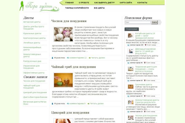 porahudet.ru site used Wpcatalogue