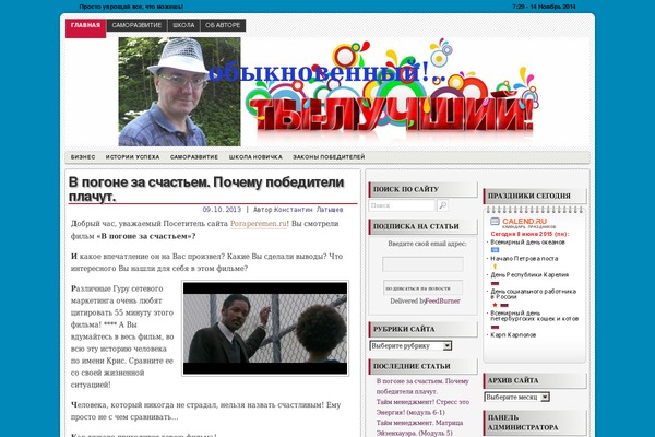 RedLine theme site design template sample