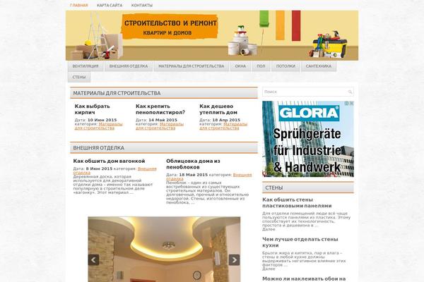Lightmag theme site design template sample