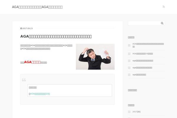 Xeory_base theme site design template sample