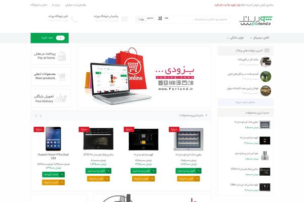 Site using Yith-woocommerce-compare-premium plugin