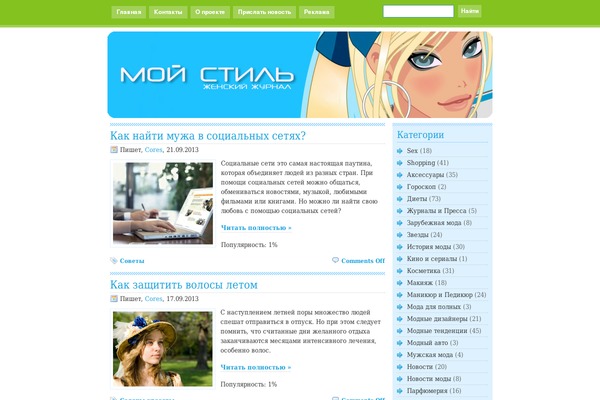 Twilight-11 theme site design template sample