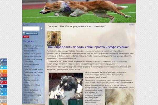 Site using Related-posts-thumbnails plugin