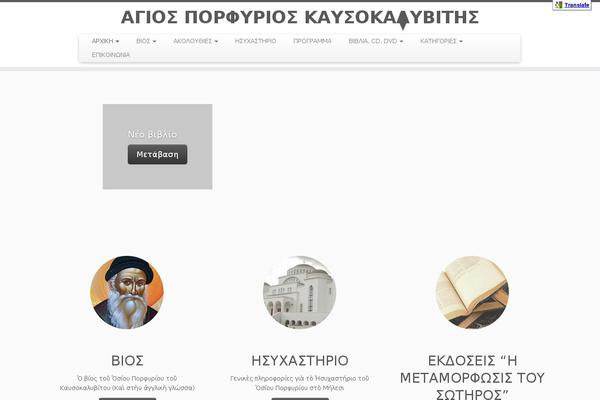 Site using Qi-blocks plugin