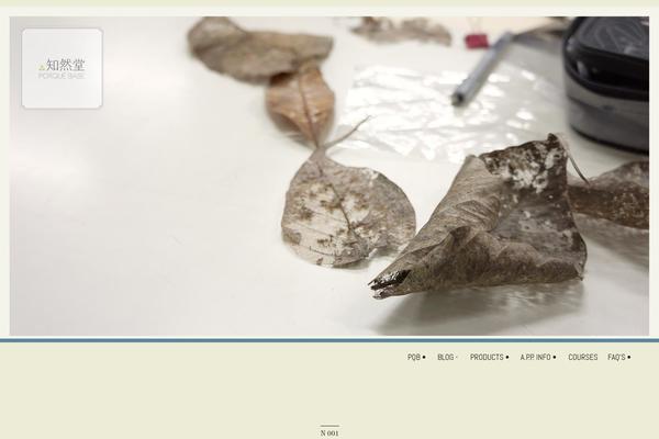 Site using GPP Slideshow plugin