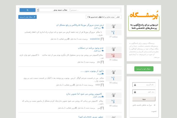 Unik theme site design template sample