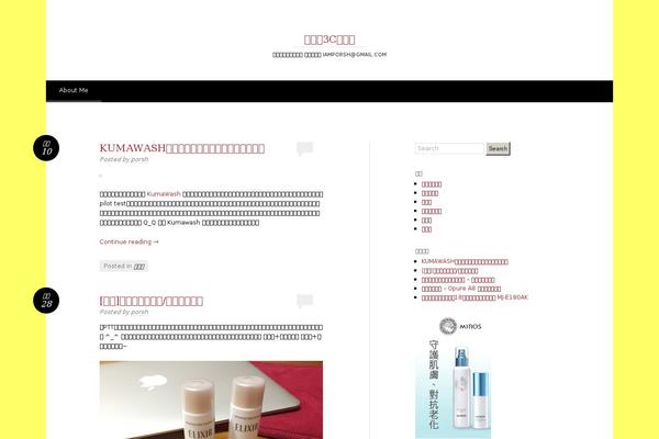 Reddle theme site design template sample
