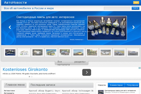 Directorynews theme site design template sample