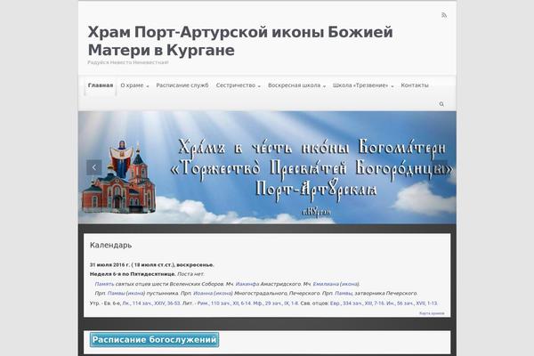 Site using HMK Featured Images for Categories and pages. plugin