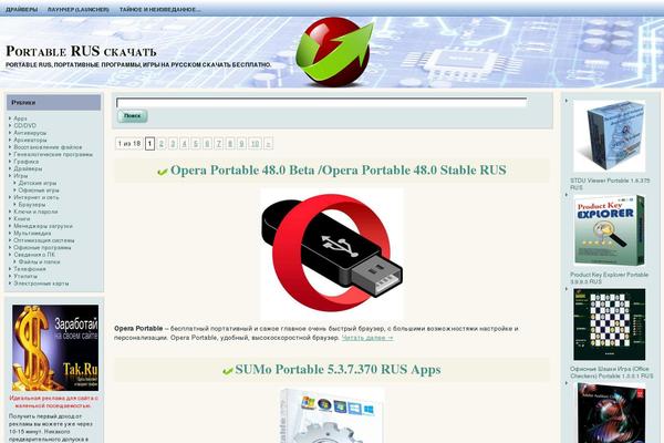 Biz_Lightgreen theme websites examples