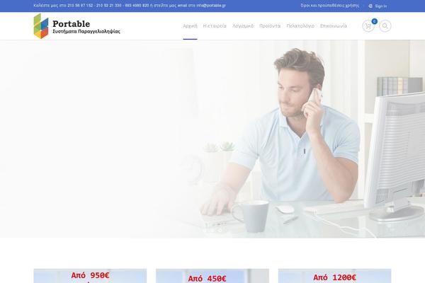 Site using Password-strength-for-woocommerce plugin