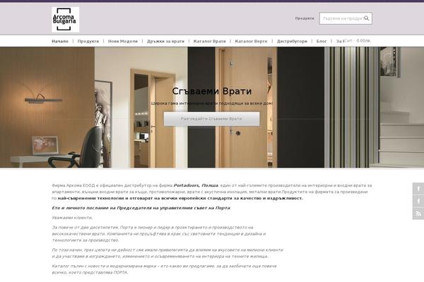 Site using WP Minify Fix plugin