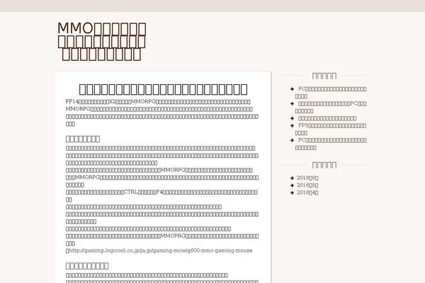 Rakiya theme site design template sample
