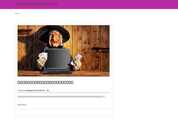 portaildupatrimoineoral.org site used Aridream