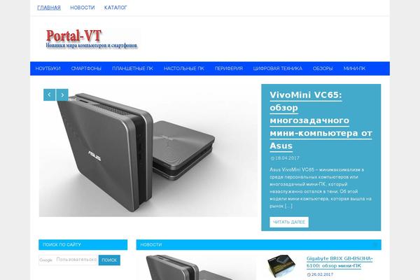 child-merlin theme websites examples