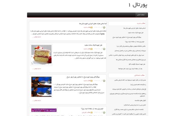 Site using Wp-automatic plugin