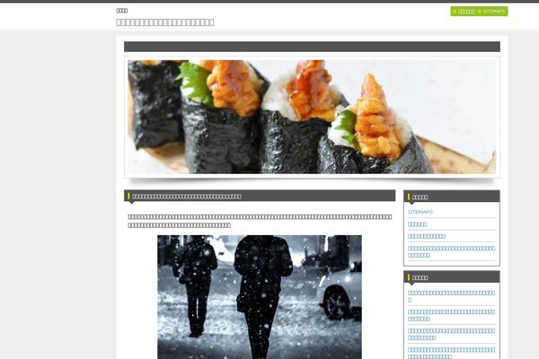 portalalagoinhasnews.com site used E_ver004