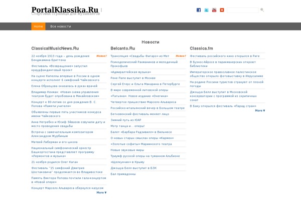 Onenews Premium theme site design template sample