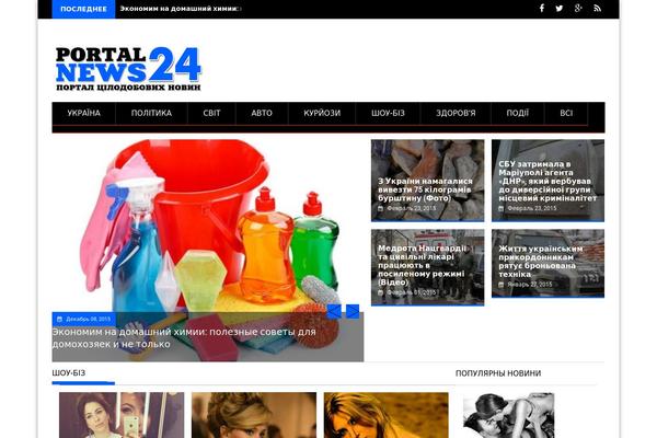 ProfitMag theme site design template sample