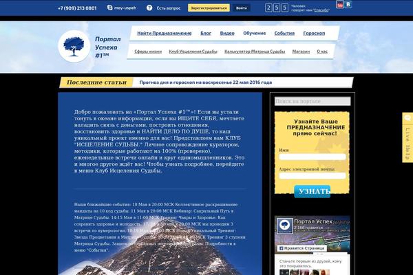 Site using FikraTicker plugin